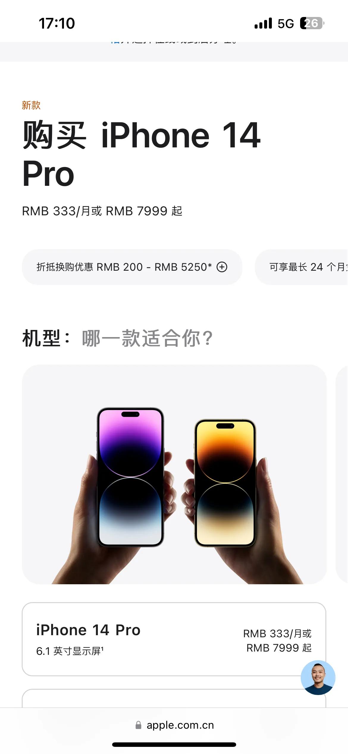 苹果系列价格为什么相差这么大,苹果系列的ipad什么最值得购买