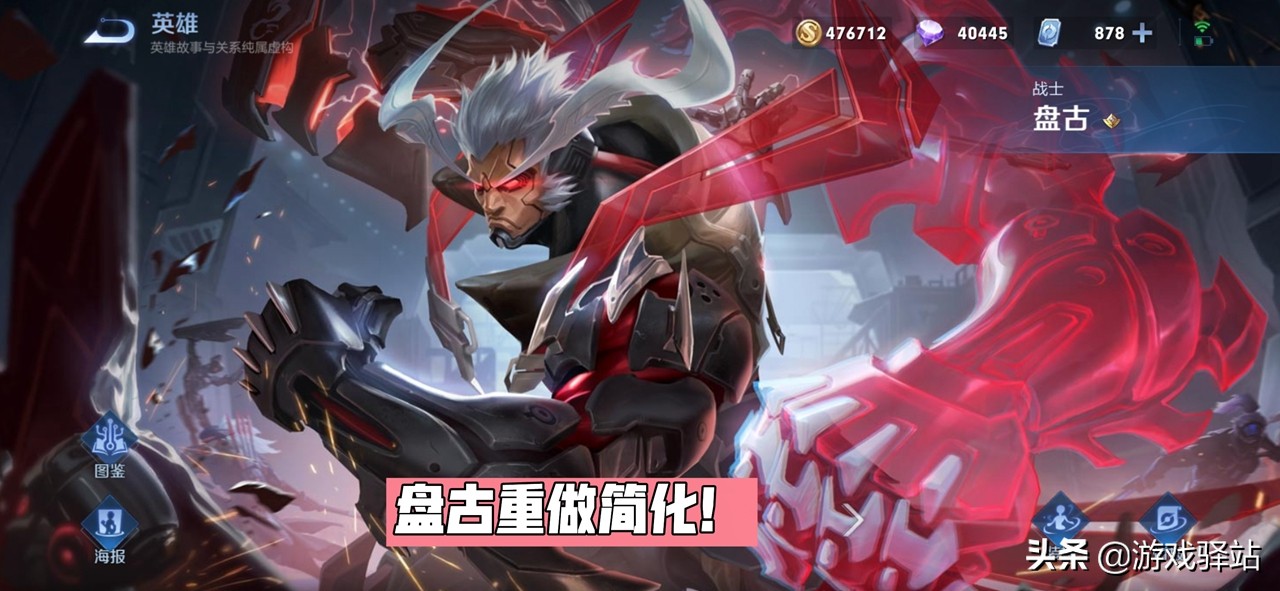 2022云中赛年重做计划一览，弹弓体系成历史，3位老英雄确定改版