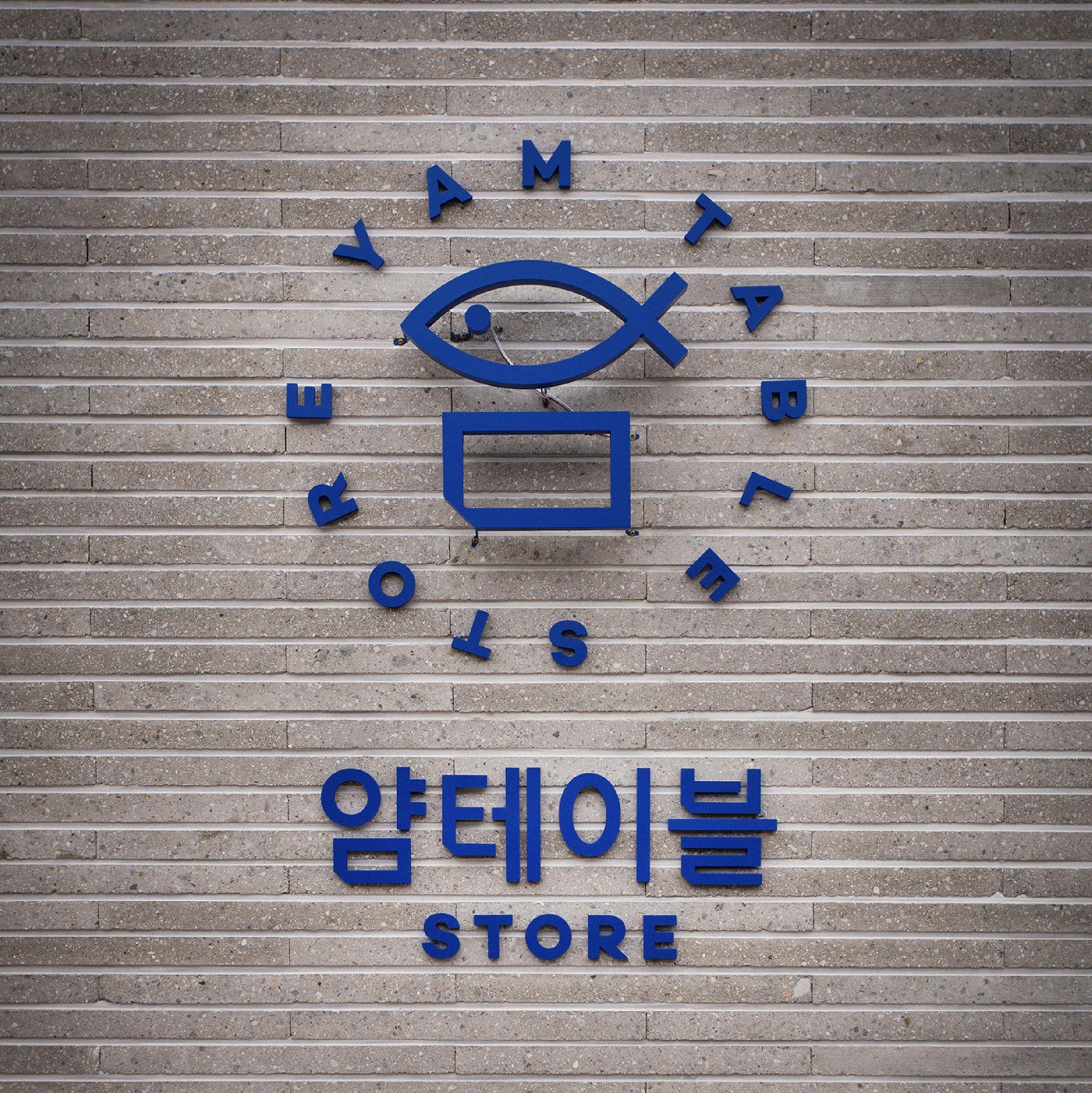 多功能指示牌设计,智能指示牌设计