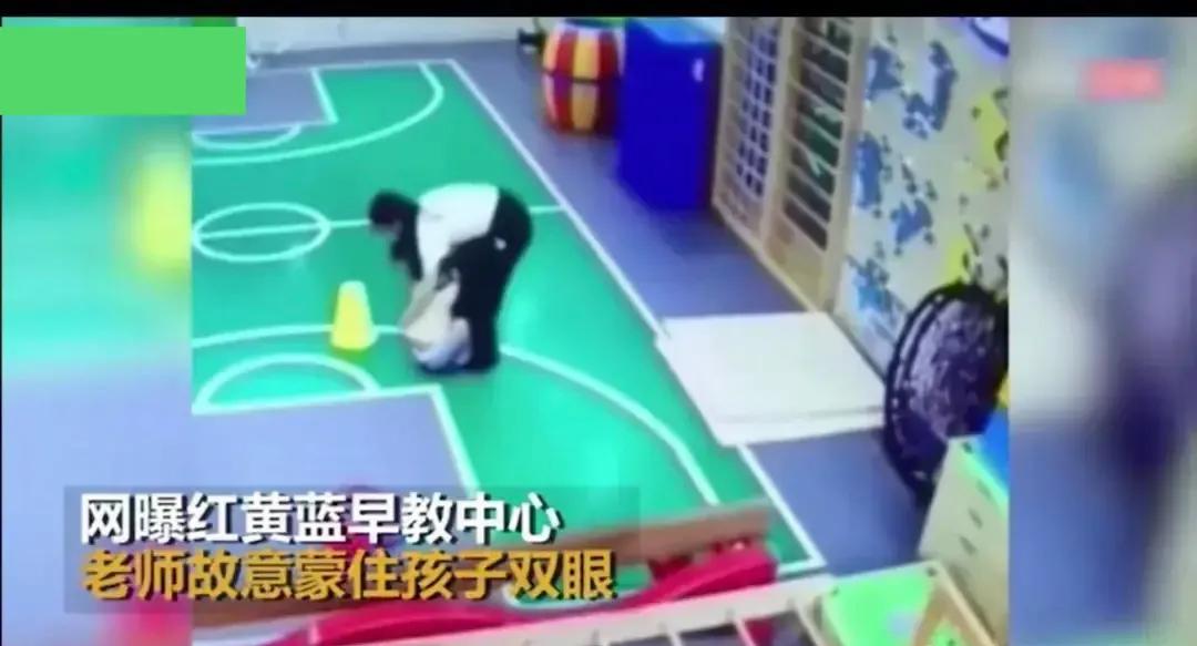 早教红黄蓝虐童事件,红黄蓝幼儿园虐童事件进程