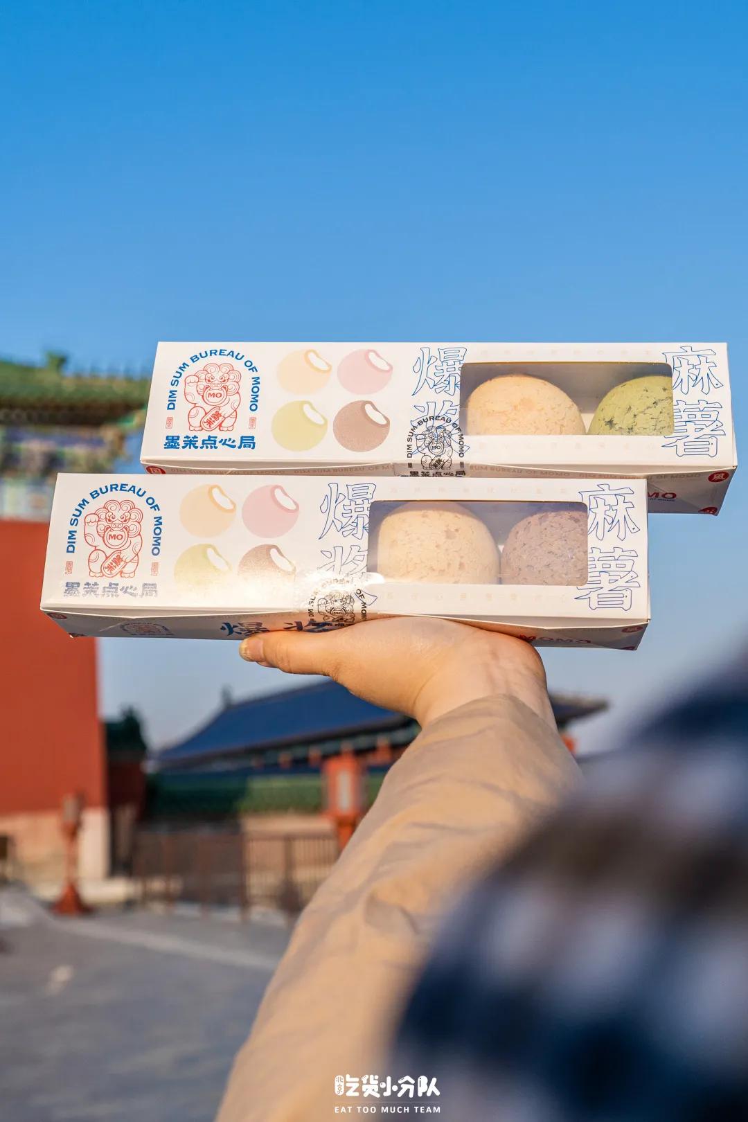 气哭代购！长沙排队王来北京了