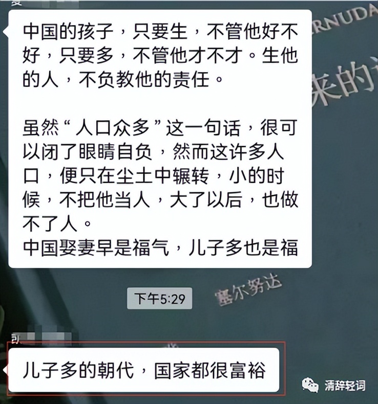 使劲生孩子后果,使劲生