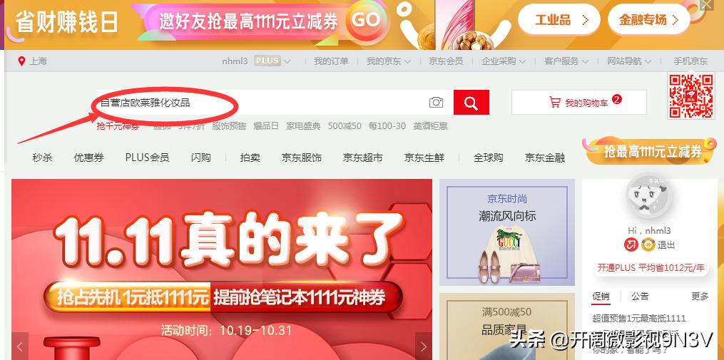 京东e券,京东e卡可以转赠给别人吗