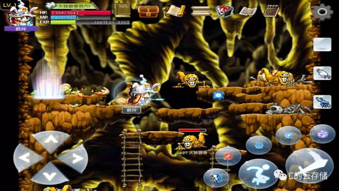 回忆杀-安卓单机冒险岛（还原度高达90%）