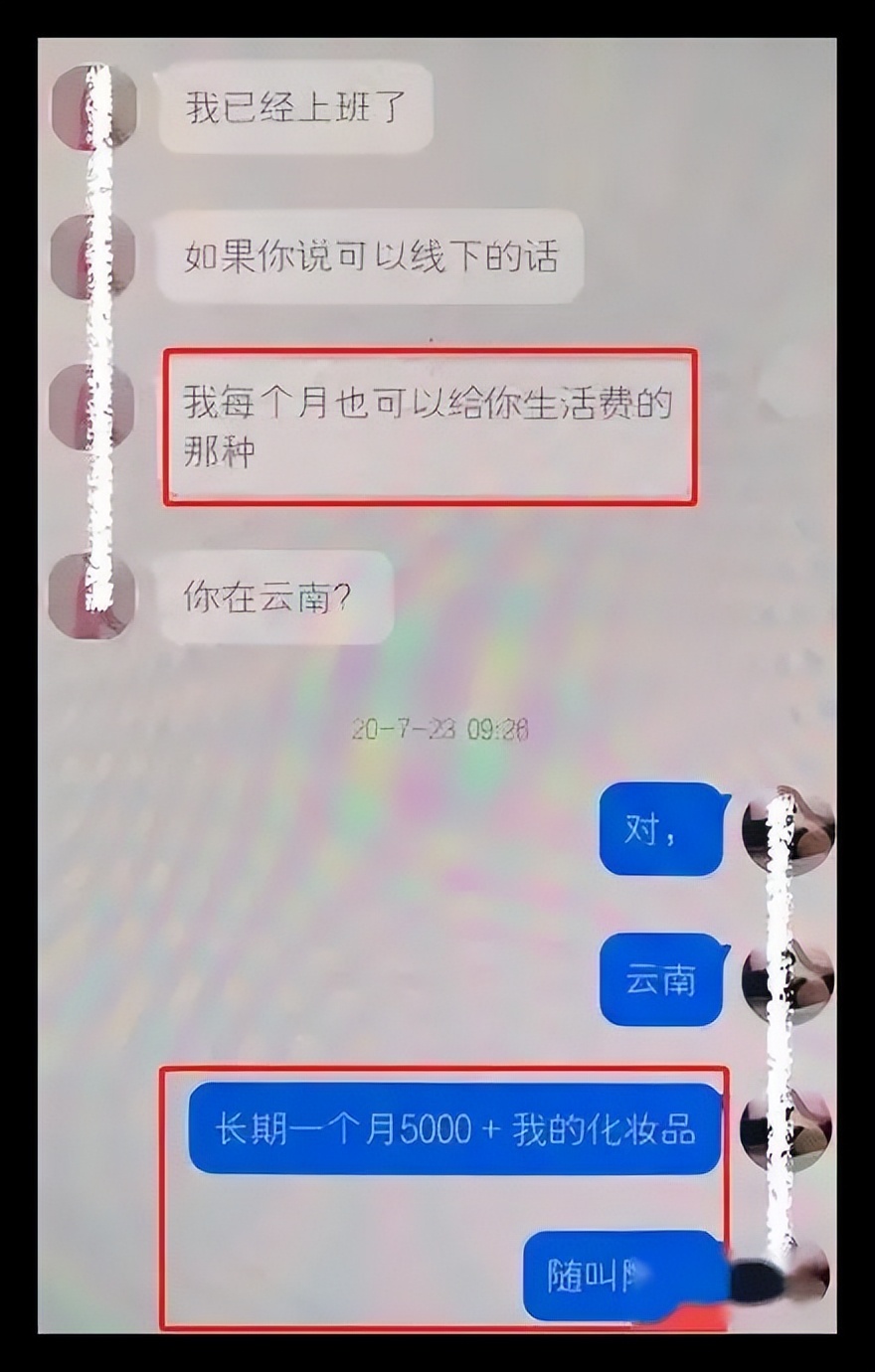 盘点娱乐圈的大瓜,盘点这几年的大瓜