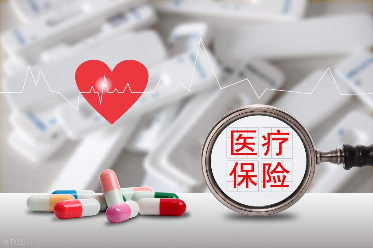 医保卡的钱用不完怎么办？会过期吗？可以取出来吗？一起了解