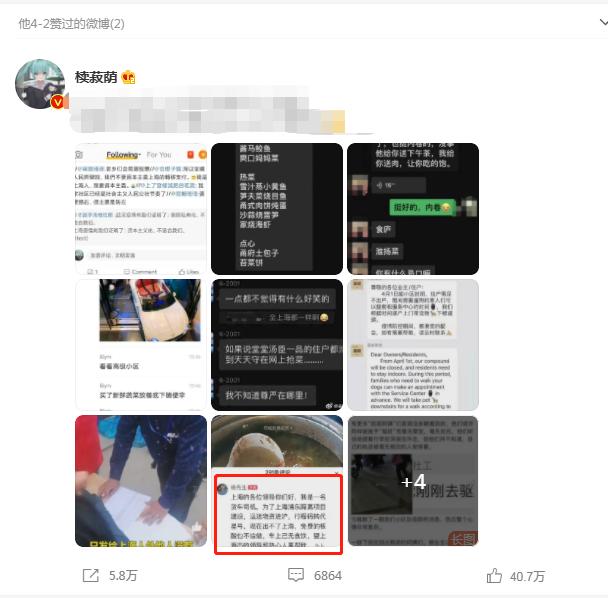 上海隔离明星住址曝光！刘嘉玲每平16万，彭于晏13万，李立群14万