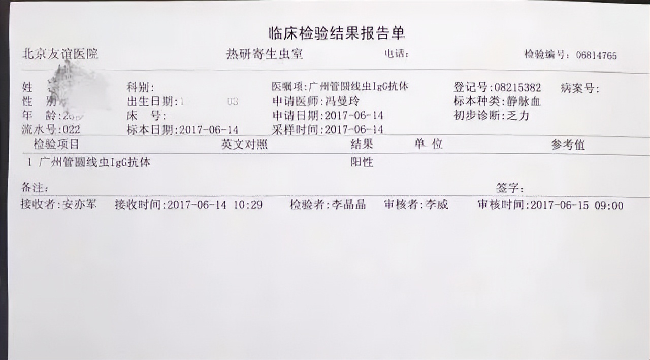 这种螺进入中毒高发季大家别吃,螺的寄生虫有什么危害