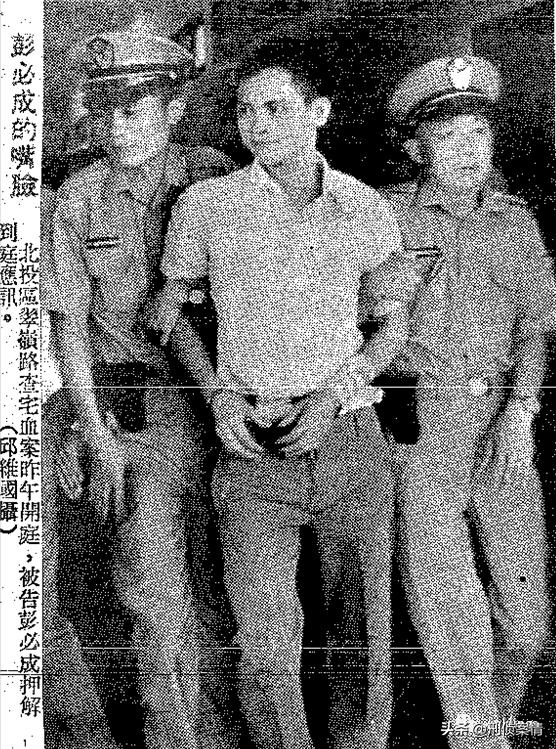 翠岭路事故,翠岭路交通事故