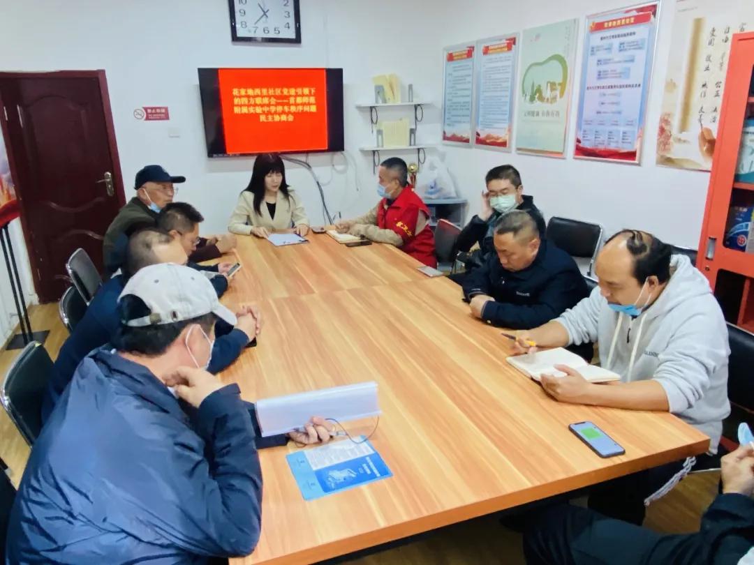 坐落在望京小区内的这所学校，上下学堵堵堵的问题解决了