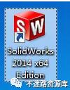 solidworks2014安装教学,solidworks2014教程如何安装