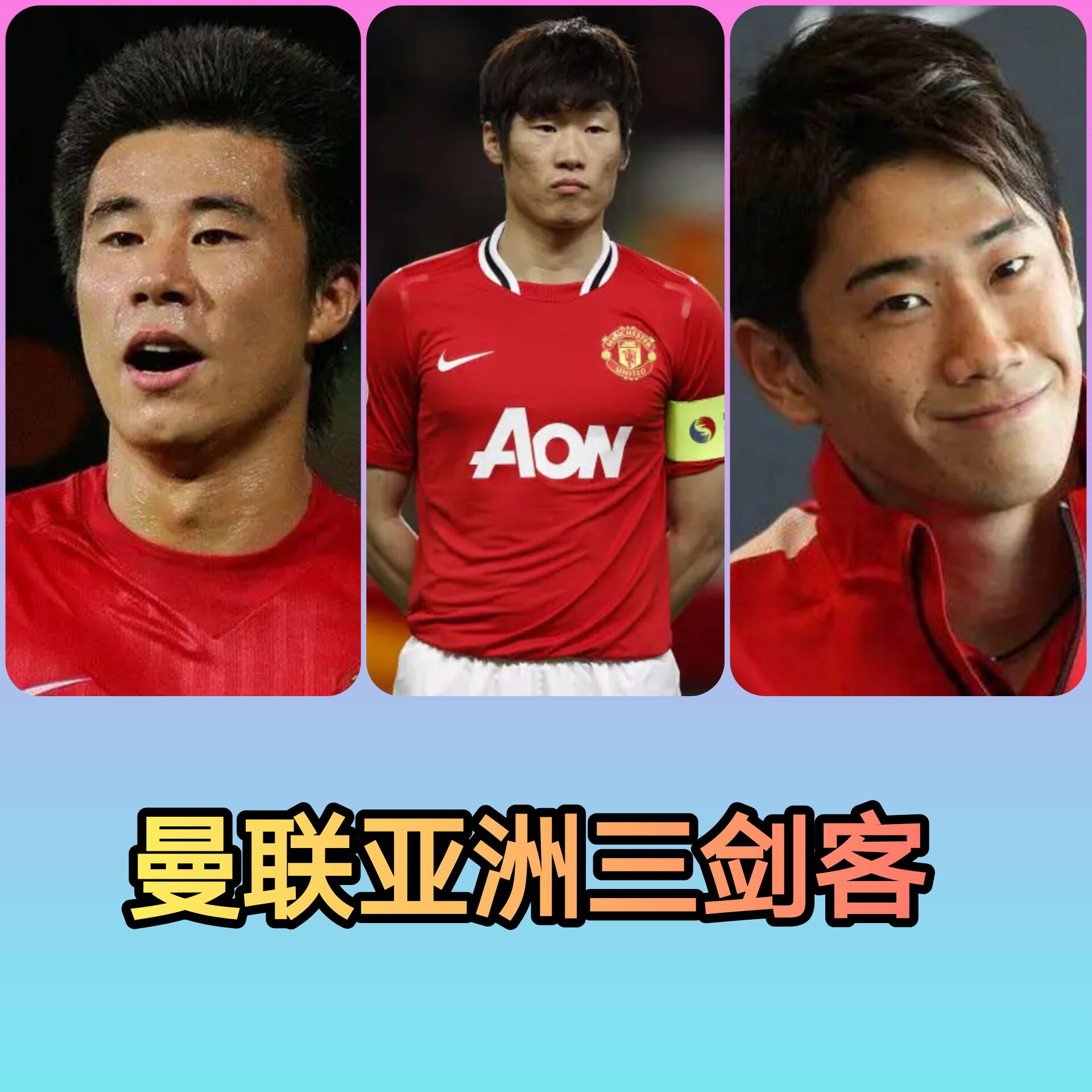 实况足球2021传奇时刻精选,实况足球2021经典传奇