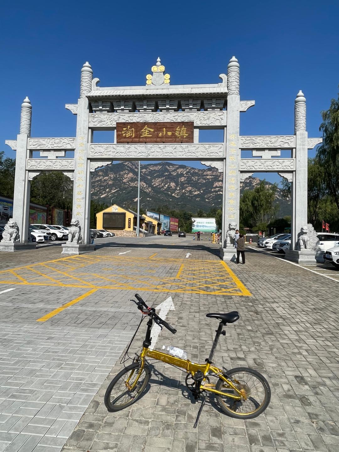 《懂懂骑山东》--烟台招远市