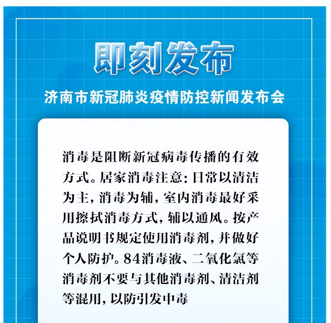 新增1+21!密接、次密接核酸检测结果通报!