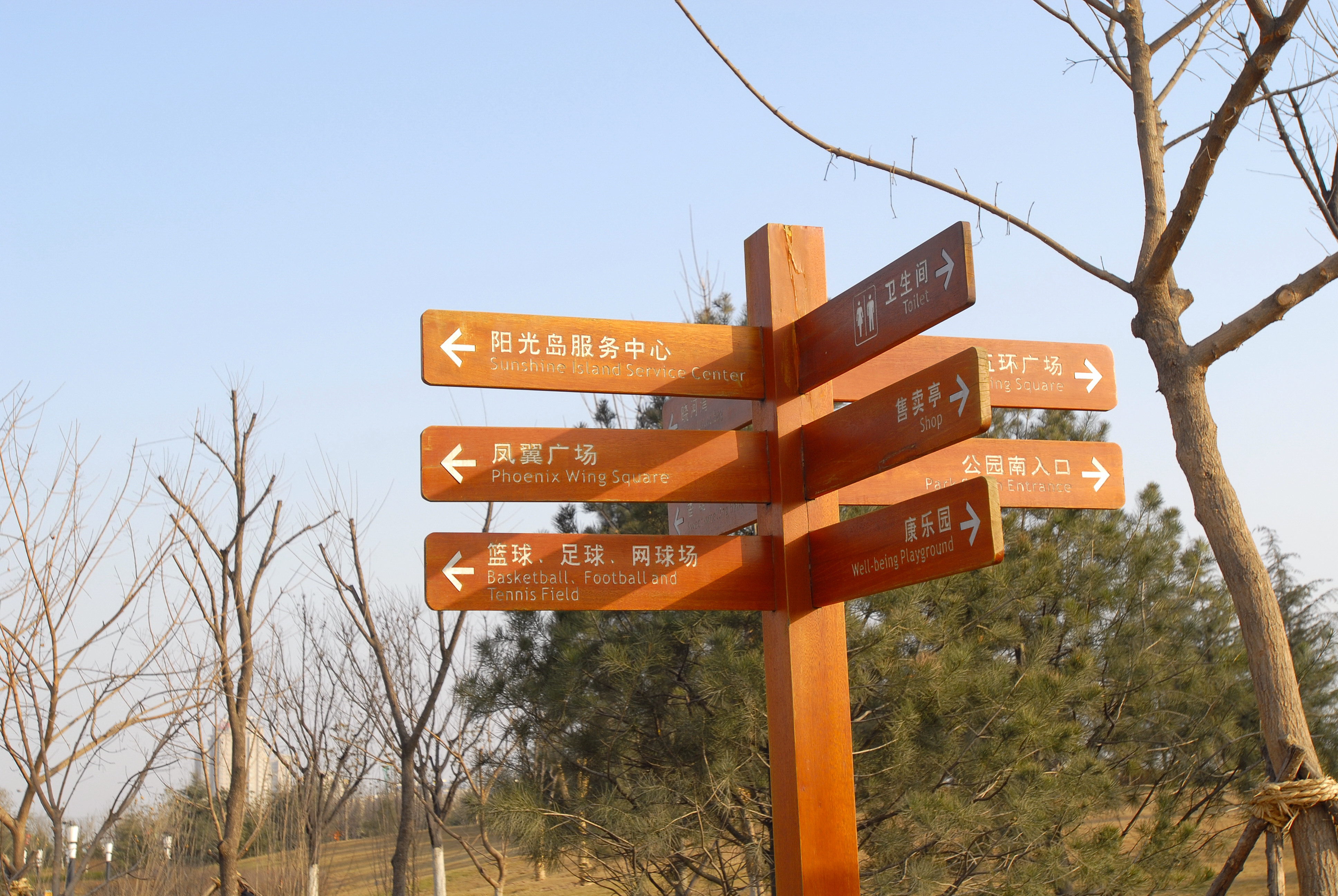 2007年的西安城市运动公园