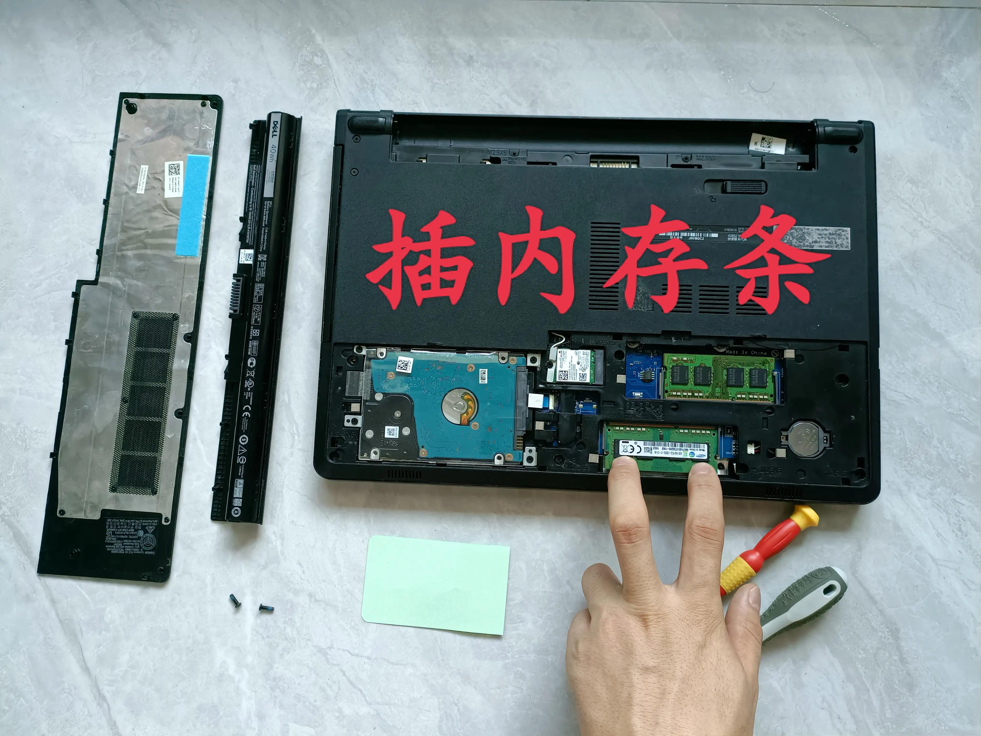 戴尔加装固态怎么扩容c盘内存,戴尔笔记本内存条扩充