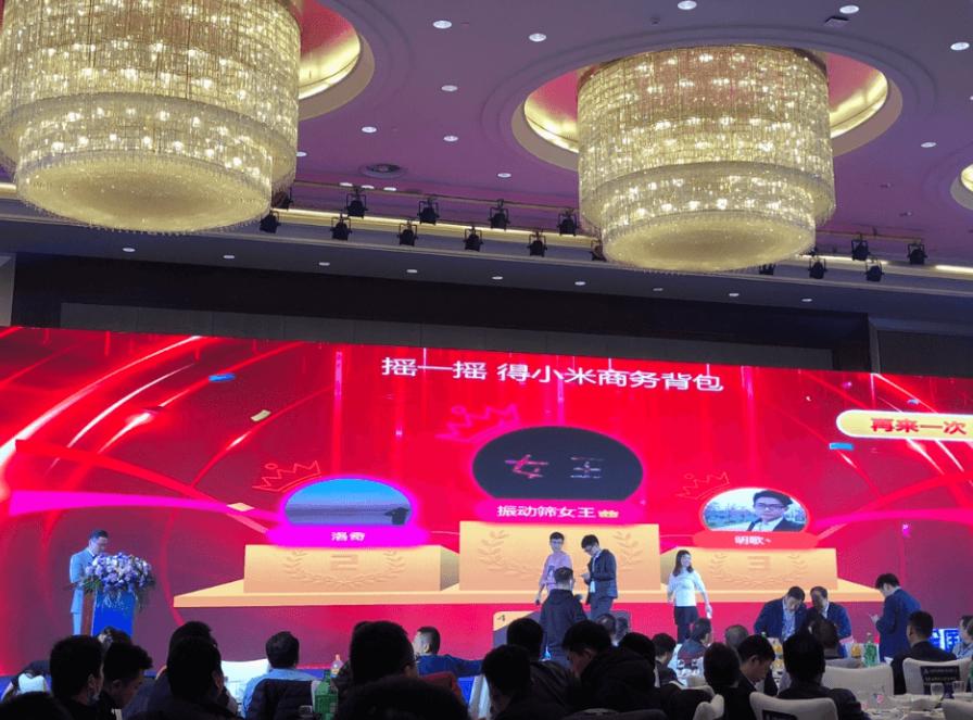 大屏幕游戏摇一摇技巧,怎么制作摇一摇游戏