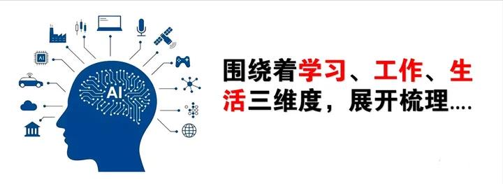 chatgpt通俗易懂的讲解,ChatGPT从零完全上手实操指南