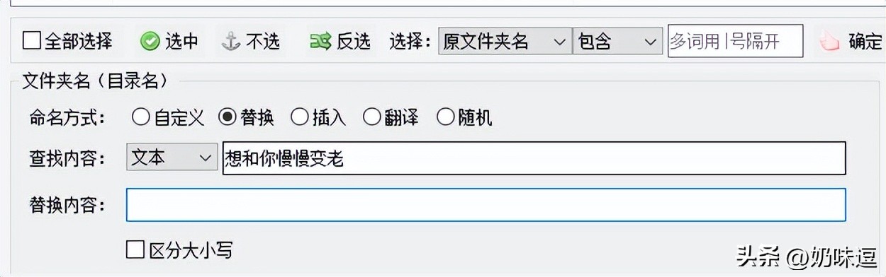 如何批量导出文件夹中的文件名称,批量替换excel文件夹内容