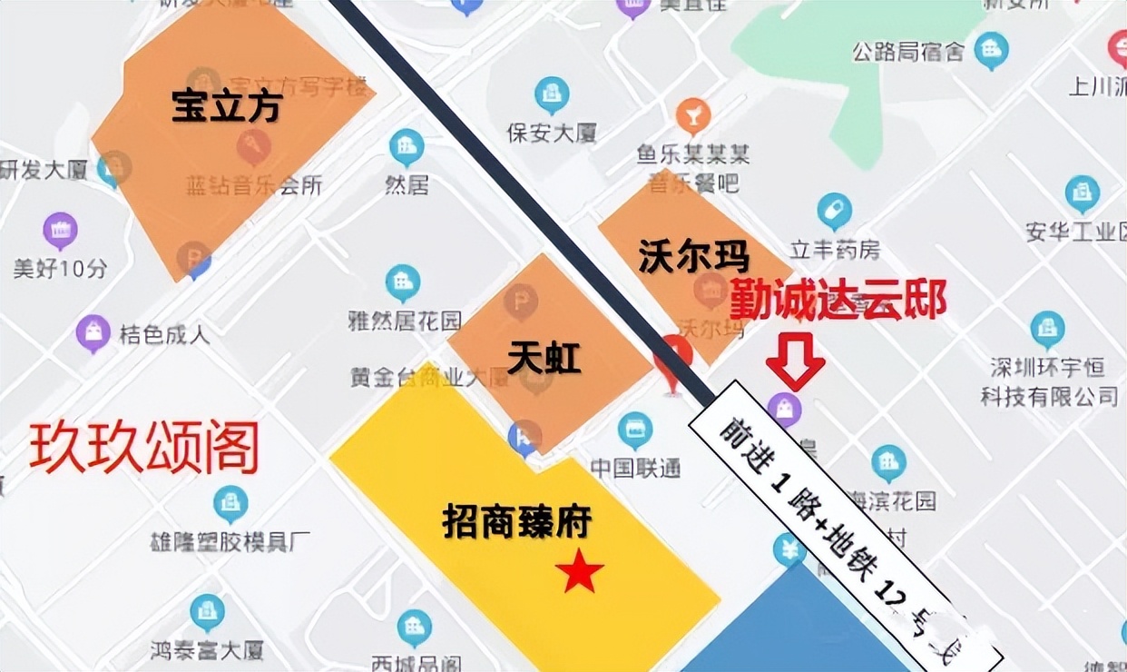 宝安的勤诚达云邸和京地海樾府,宝安新安街道勤诚达云邸