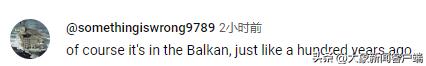 观天象｜一个车牌引发的“*弹炸**”科索沃险成第二个“乌克兰”