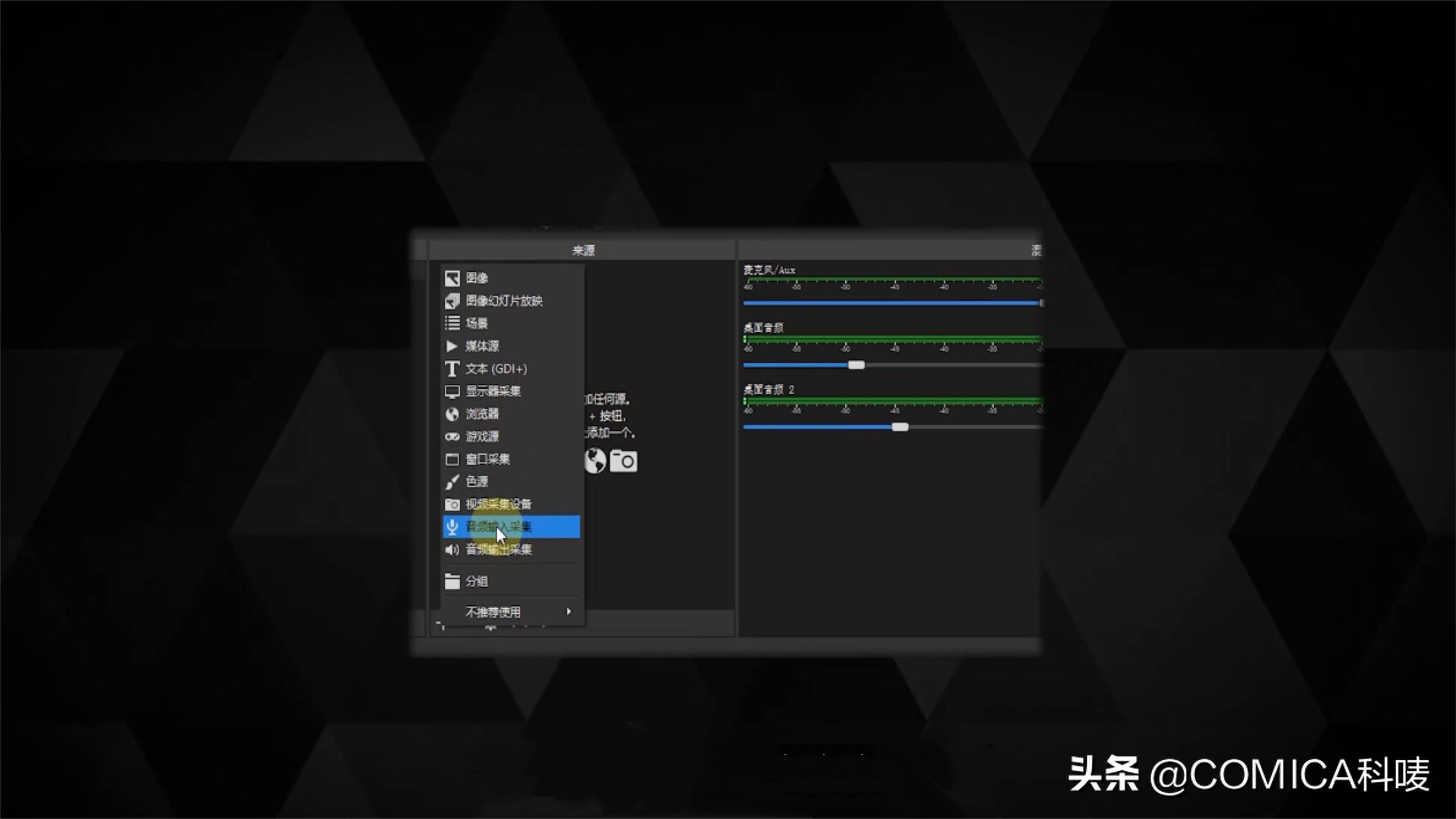 直播伴侣电脑直播没声音怎么回事,为什么电脑的直播突然没有声音了