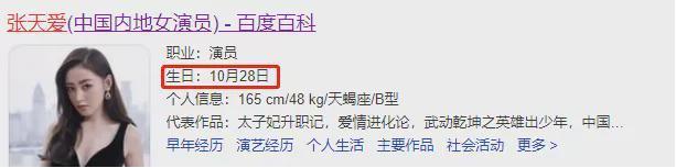 连屁股都是假的？假肩、假发、假腹肌，这些明星身上还有啥是真的