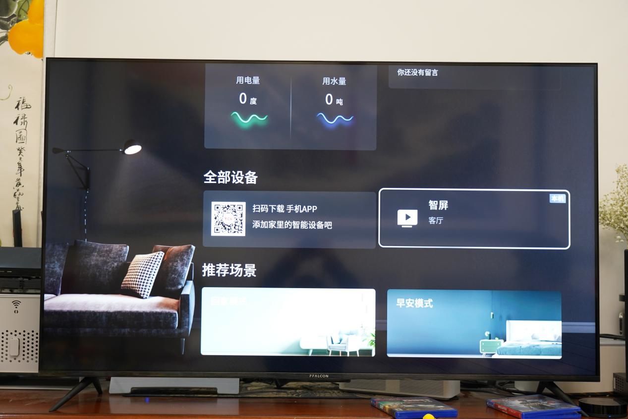 雷鸟鹤6pro怎么样,雷鸟鹤6pro深度测评