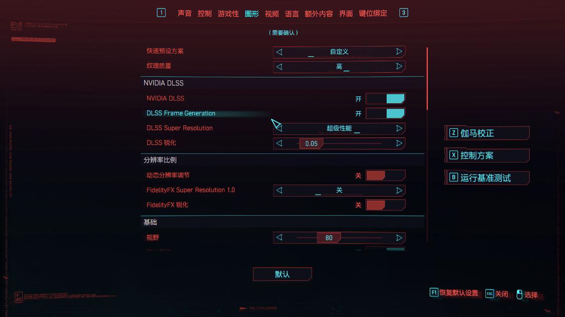 b790高端和z790丐版主板怎么选,技嘉z790m小雕主板支持ddr4吗