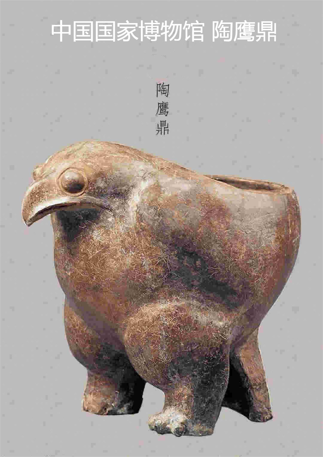 中国博物馆vs大英博物馆,中国博物馆联展