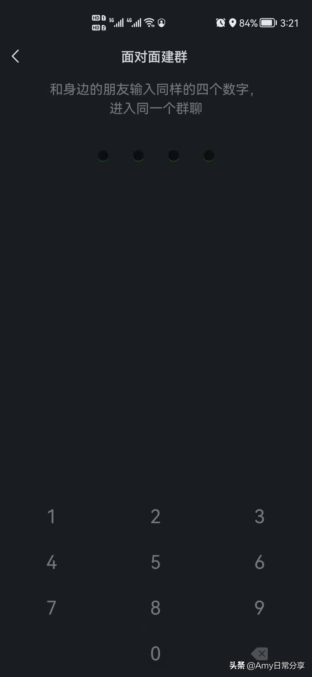 微信隐藏空间,微信隐藏了一个无限存储的空间