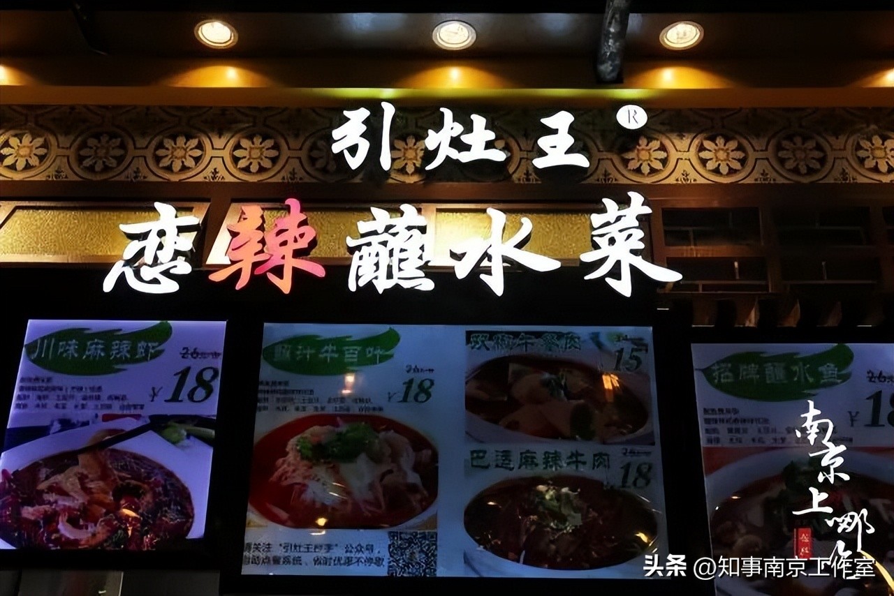 那些年一起吃过的年糕,那些年一起吃过的火锅