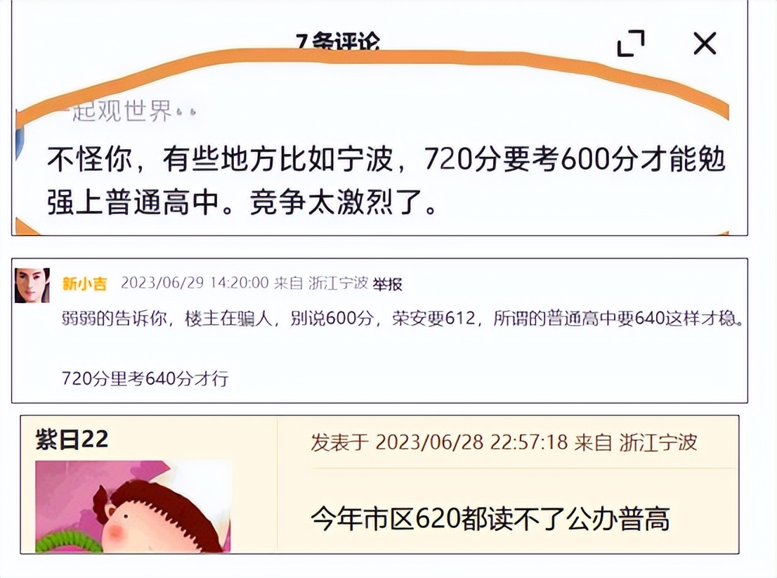 全国第一个110是哪座城市,中国最乱城市