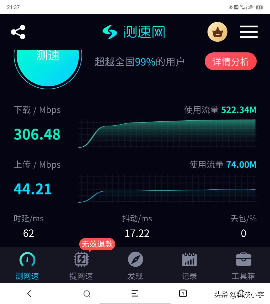 华为随身wifi3pro上手评测,华为p50prowifi6评测