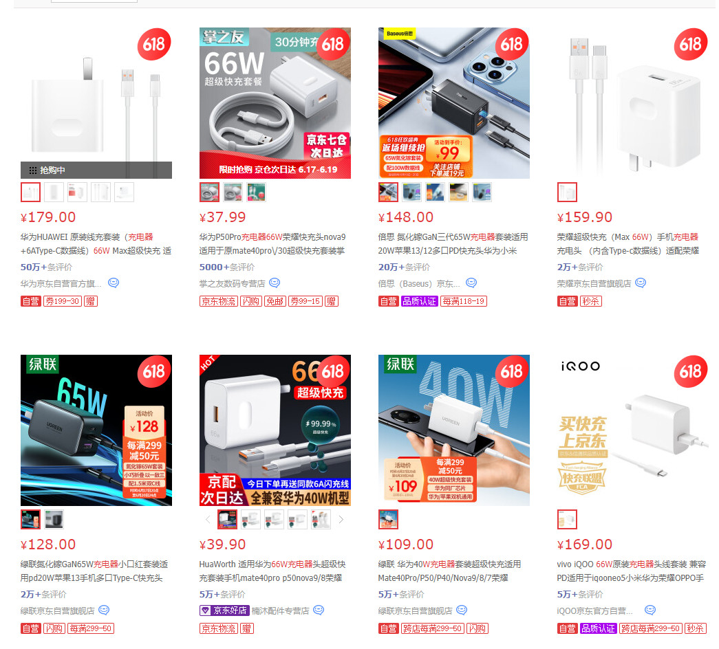 新款华为22.5瓦充电器评测,华为22.5w充电器新款和老款区别