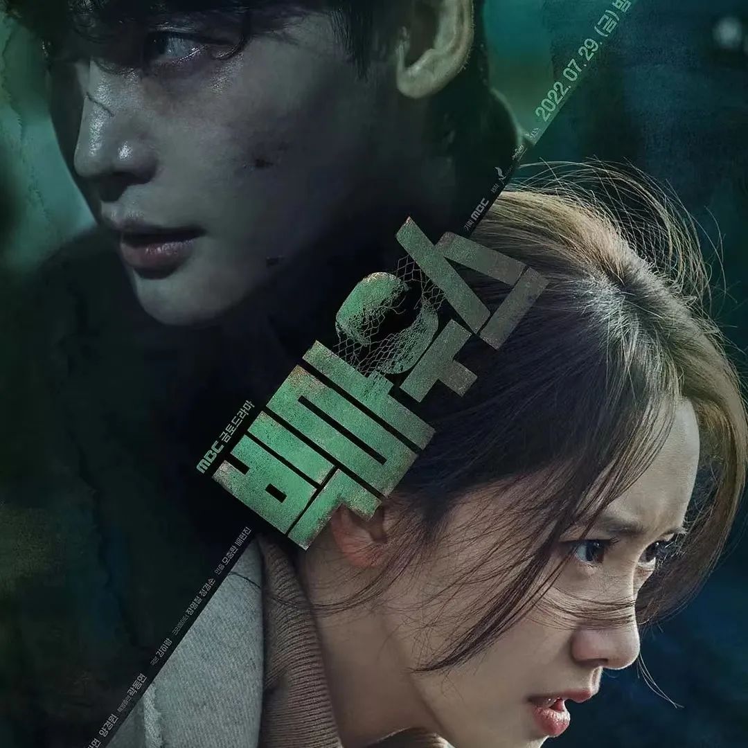 李钟硕丁海寅池晟李准基金秀贤,电视剧全集解说韩剧池晟