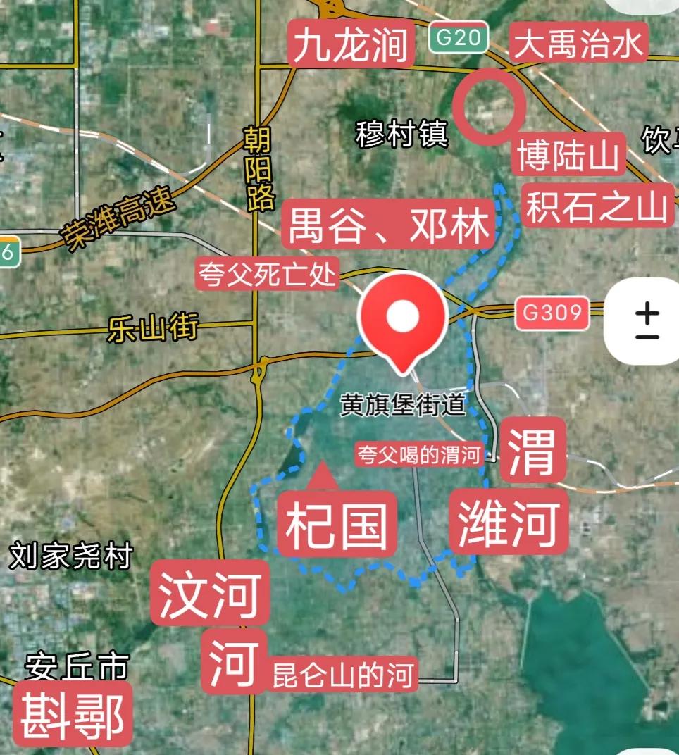 山海经古今对照,山海经帝王谷