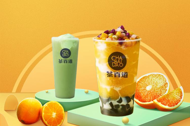 茶百道加盟亲身经历,茶百道加盟流程及费用表一览