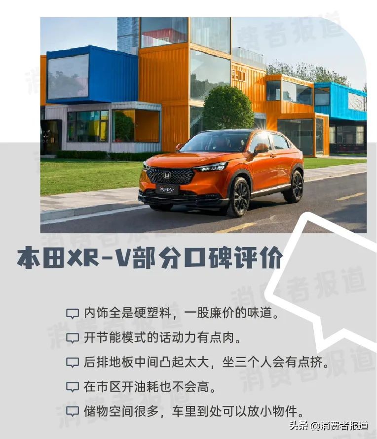 奔驰glc和本田urv对比哪个值得买,本田crv对比奔驰glc