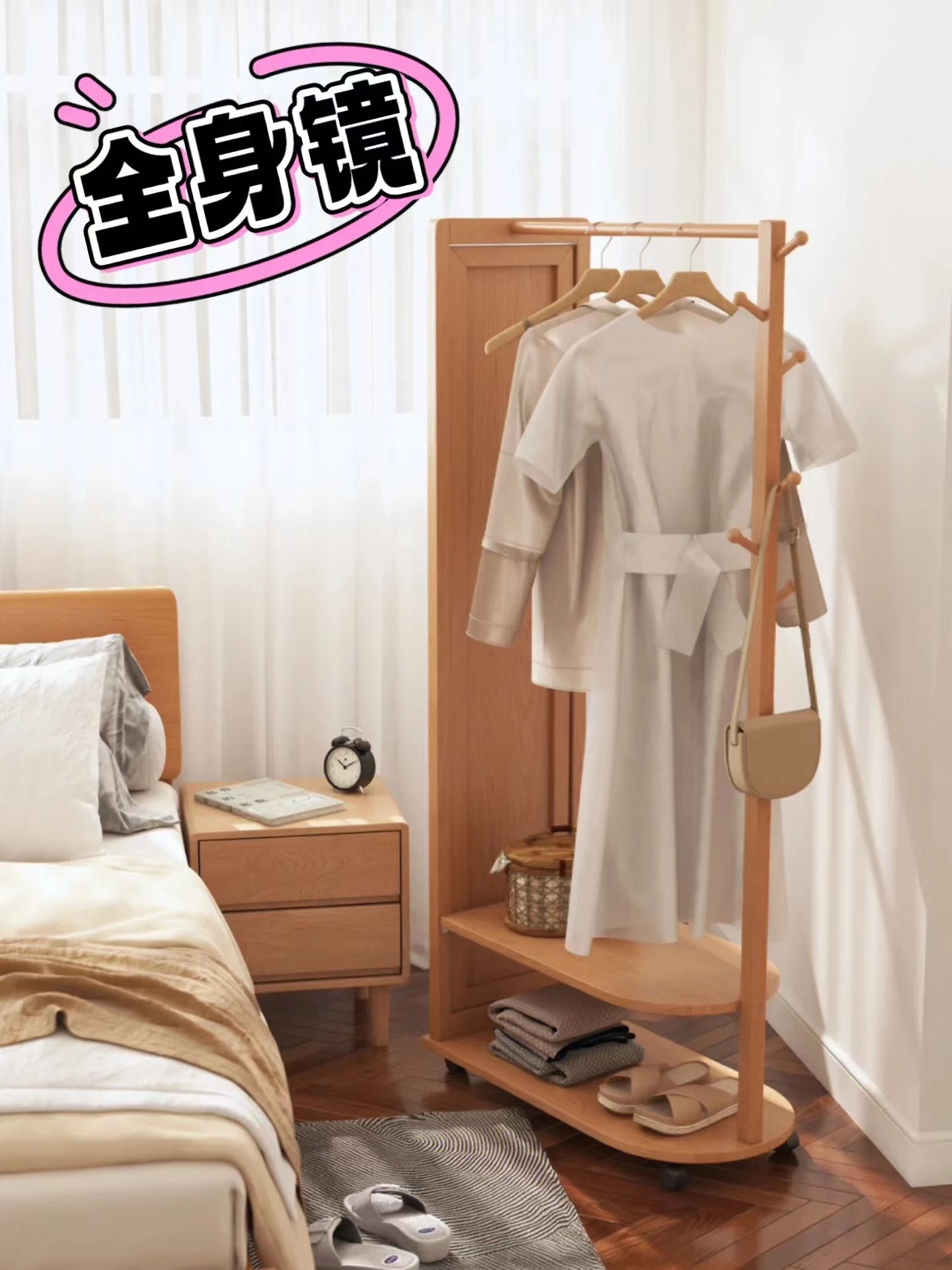 卧室镜子收纳一体挂墙,卧室墙面固定挂衣架镜子一体