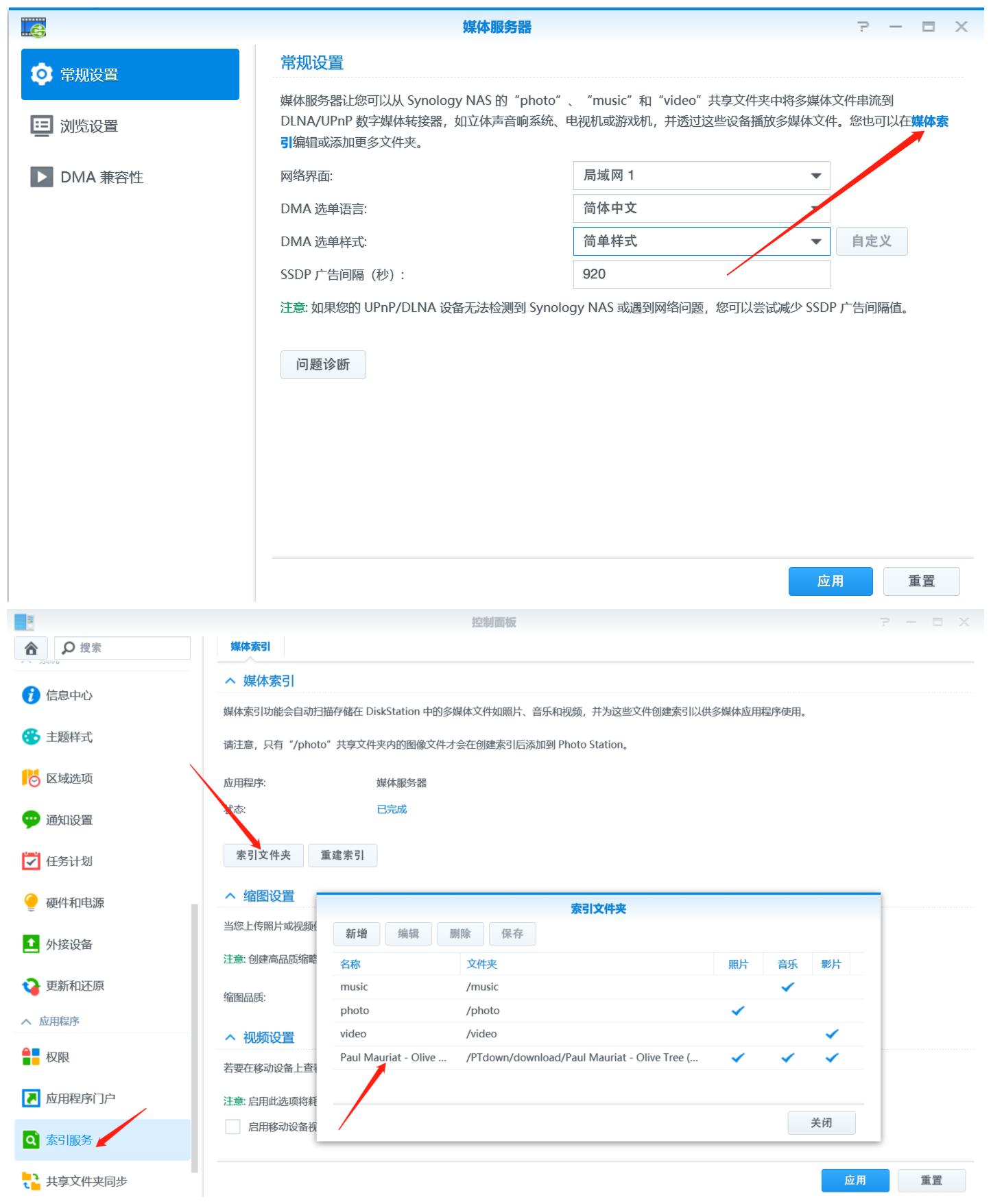 流媒体音乐软件有哪些,仙籁m1流媒体数码播放器