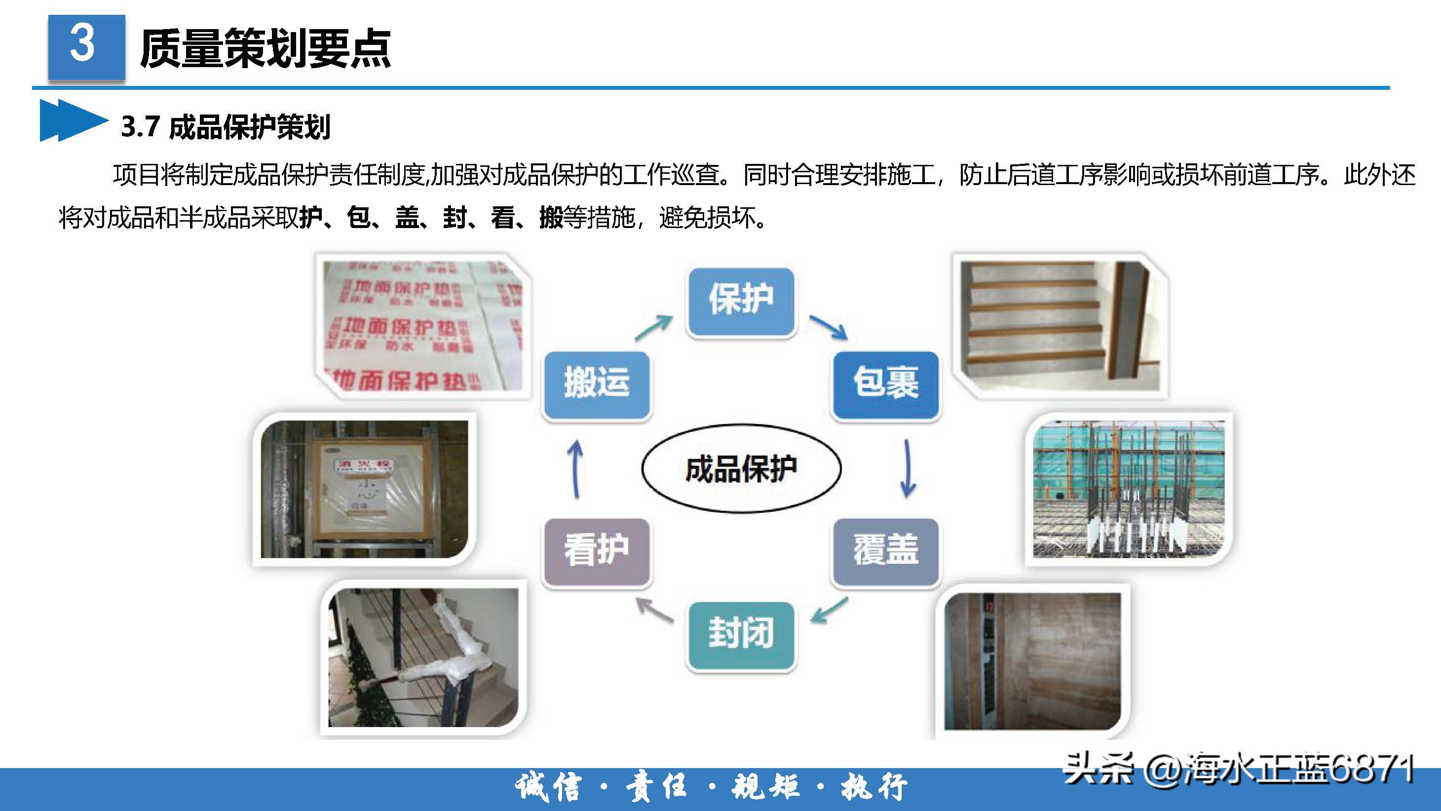 案例分析大项目策划,企业策划方案案例