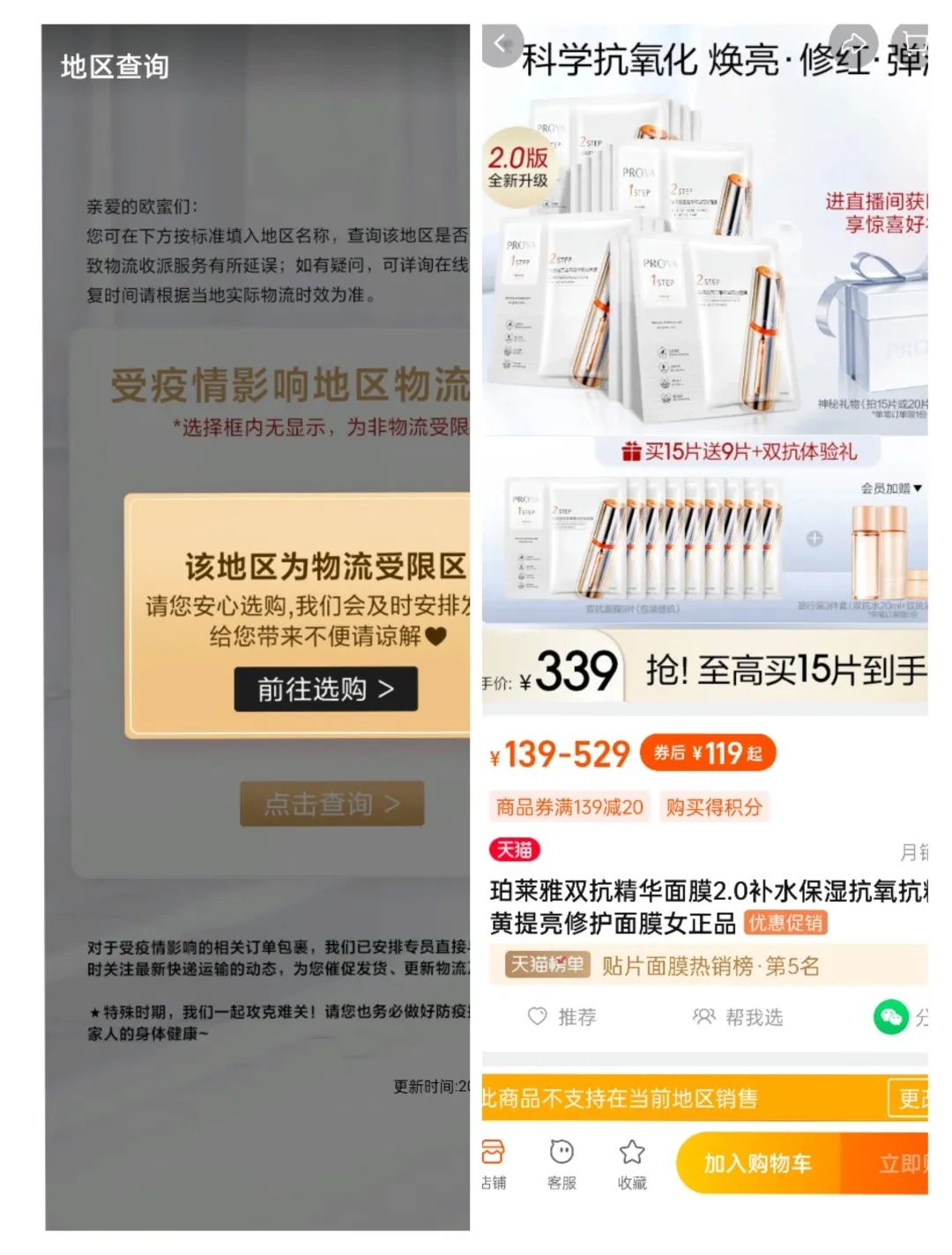 广州快递停运什么时候能恢复正常,广州快递啥时候恢复正常