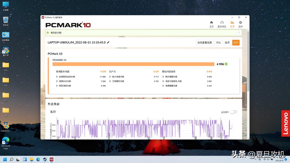 thinkbook14+2022款,thinkbook142022版