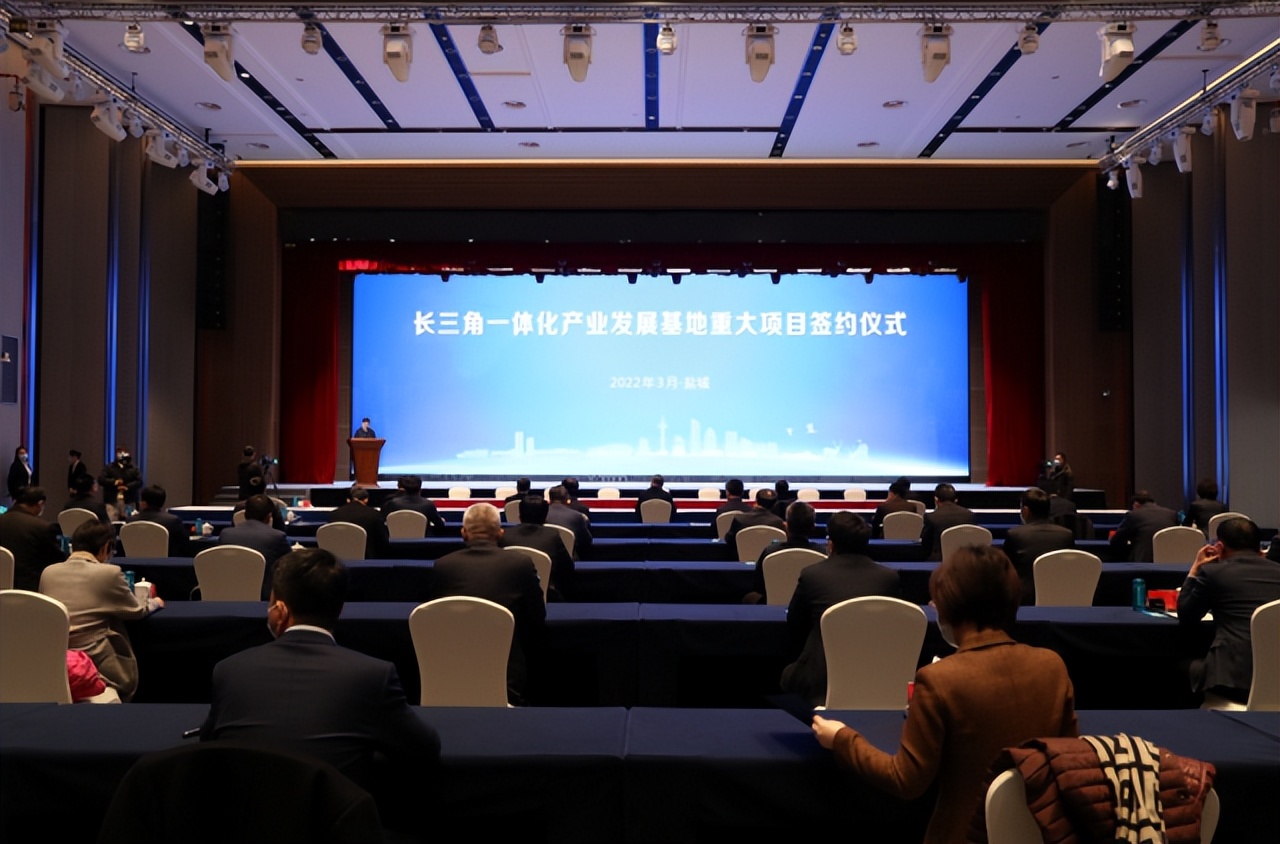 盐城大丰长三角,盐城长三角一体化产业发展基地