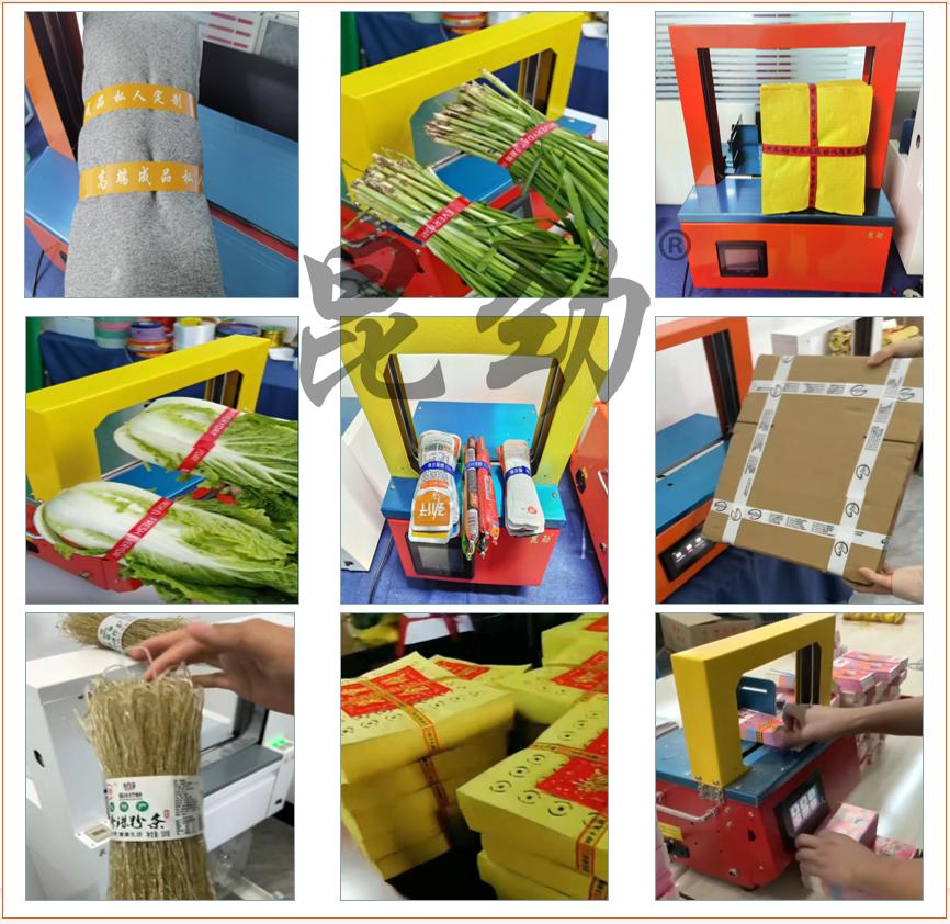 全自动打包机多少钱一台啊,全自动废纸打包机160吨