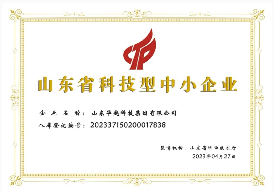 行政单位收支两条线管理制度,行政单位财务收支管理制度模板