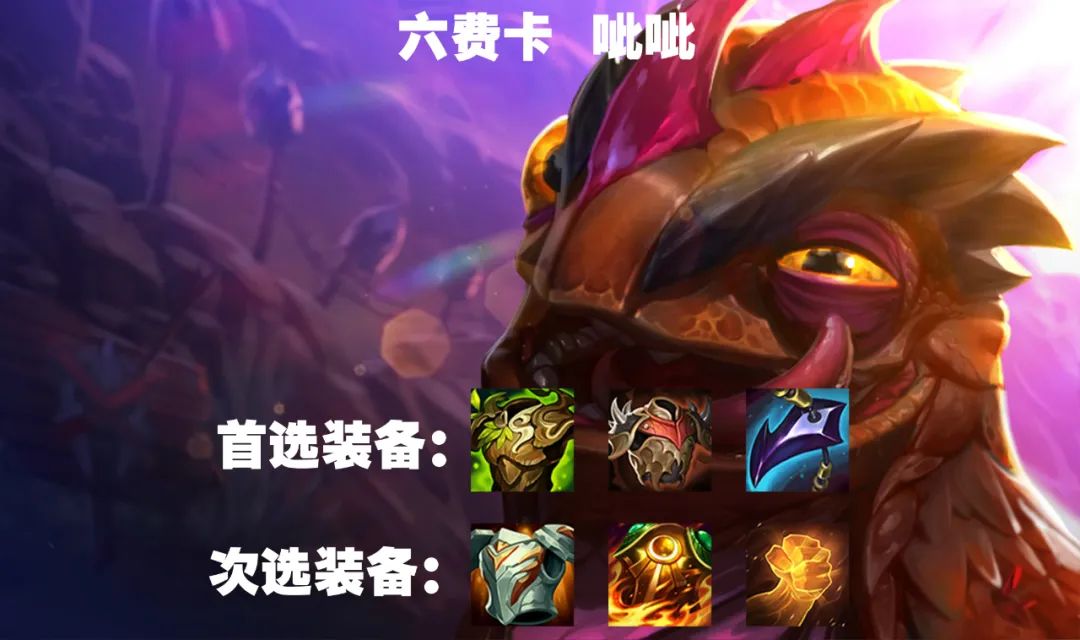 「冒险迅捷图奇」，零同行冲分阵容，龙神来了也扛不住