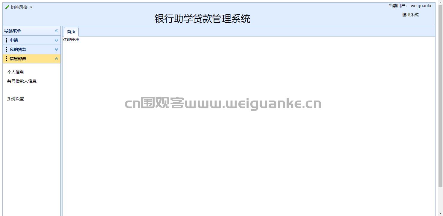 ssm瀛︾敓绠＄悊绯荤粺鏁欏,ssm瀛︾敓鑰冨嫟绠＄悊绯荤粺