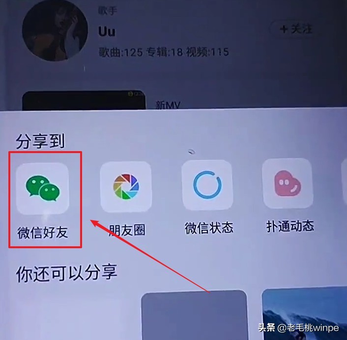 用手机上的音乐听歌要不要收费,什么软件上下载歌曲不收费